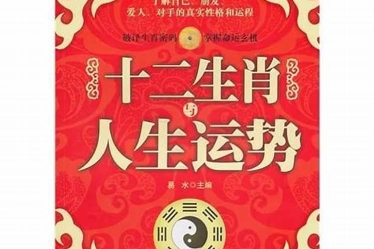 1958年阴历2月初二辰时生的人的运气如何