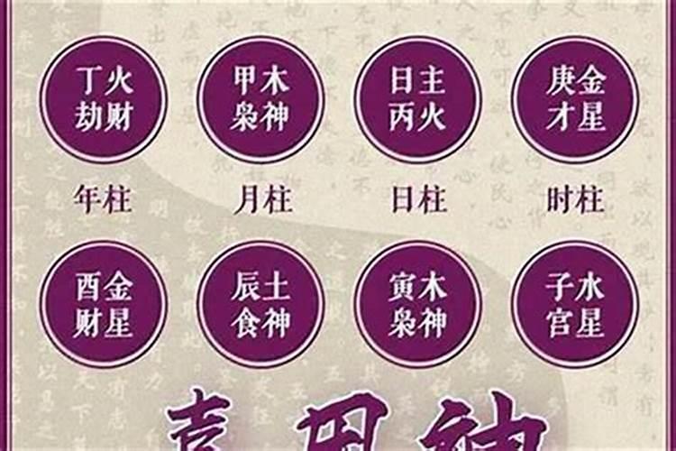 八字特别合绝对会在一起么,八字合就一定会在一起吗