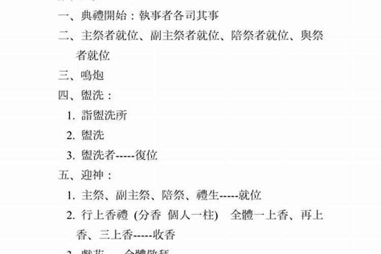 冬至要上坟吗？