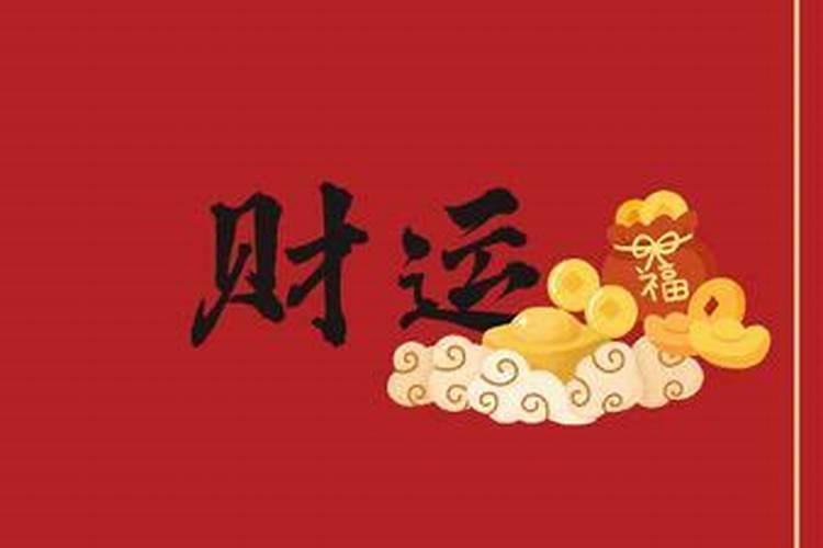 唐绮阳2025年324330周运势