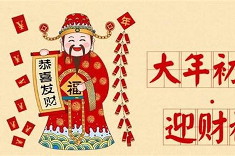 大年初五哭了会倒霉一年吗 千万不要歹头彩