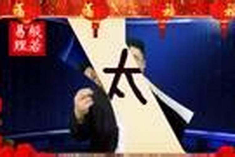 八字合婚怎么看男女八字合不合 八字合婚原则讲究