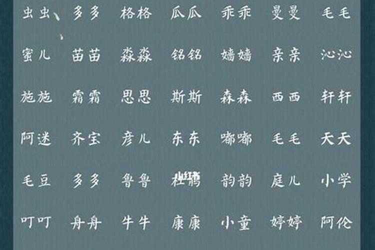 办公室小人怎么化解为好