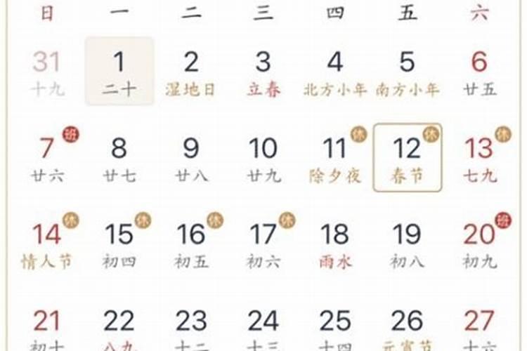 八字免费查真假童子