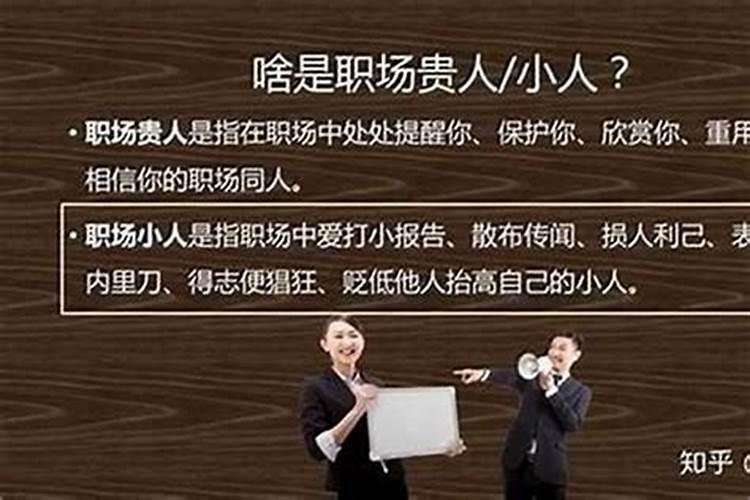 八字看配偶姓氏和方位,如何通过你的八字,看命中配偶的距离方位？