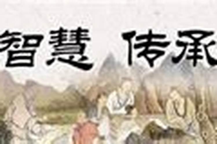 补财库后大忌