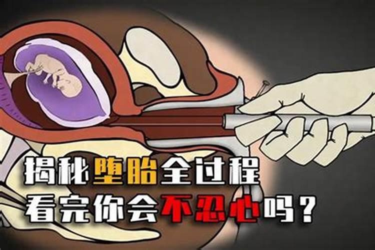 施食时招请并回向堕胎婴儿他们能得度吗