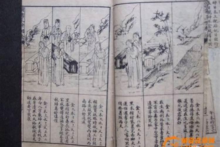 二十三是小年还是灶王爷上天？