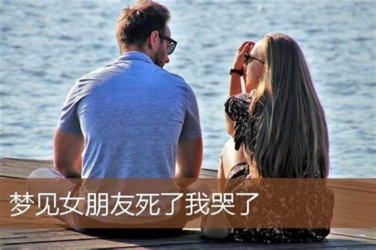 我总是梦到自己的女朋友离开了我