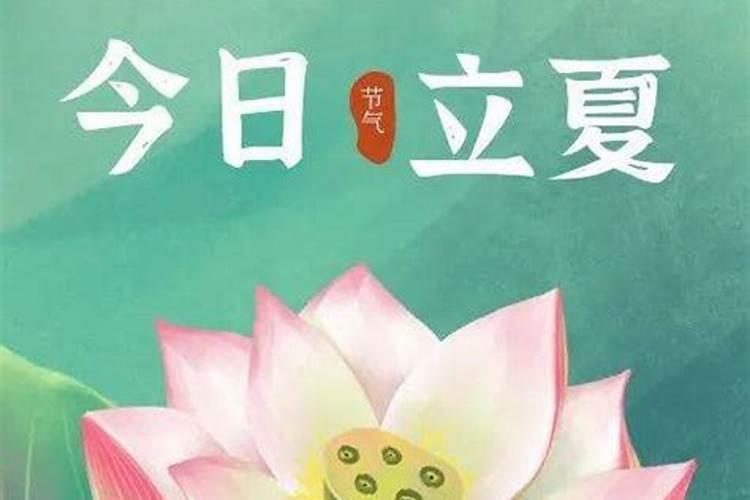 八月十五不能干什么