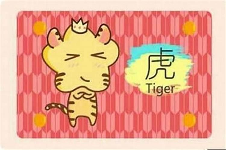 一般好命的人有几个财库