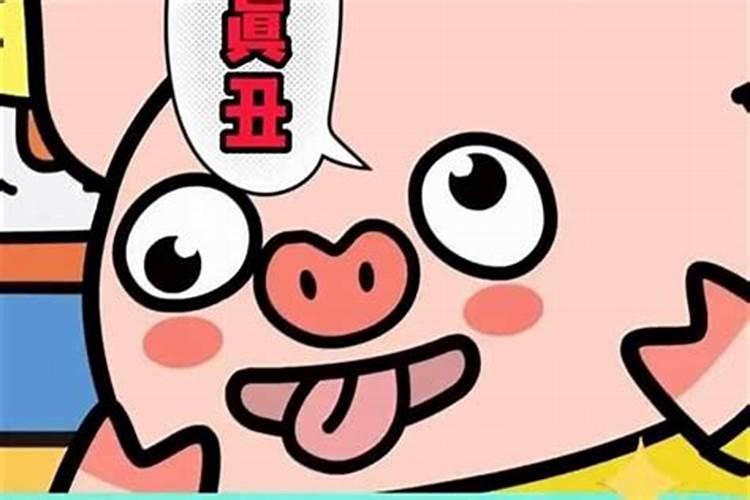 大富命里有多少个库 命中有四个财库