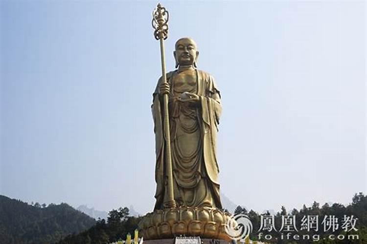 地藏菩萨灭定业真言中文意思