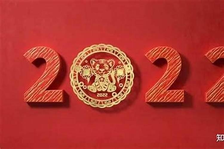 本命年真的会很倒霉吗 本命年是不是真的会很倒霉