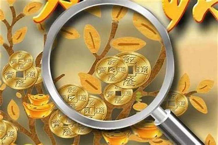 正财偏财同时出现在命局 正财偏财同时出现寓意分析？