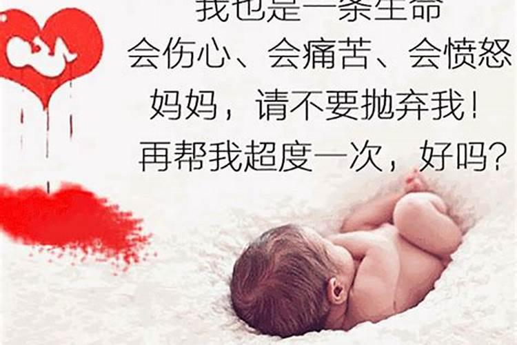 梦见过世的亲人生了孩子满月