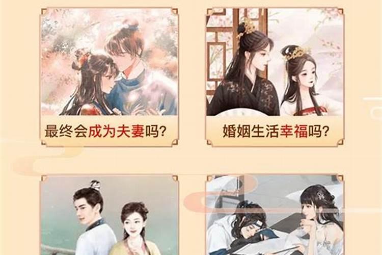 免费算生辰八字算命合婚