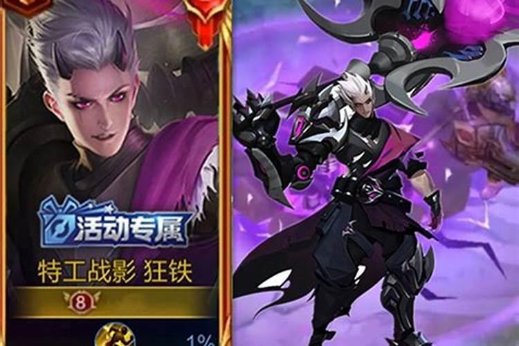 王者荣耀七夕回城特效怎么获得 回城特效获取方法