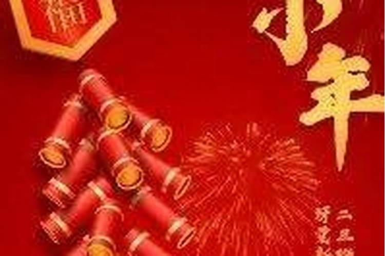 2025本命年蛇年穿什么