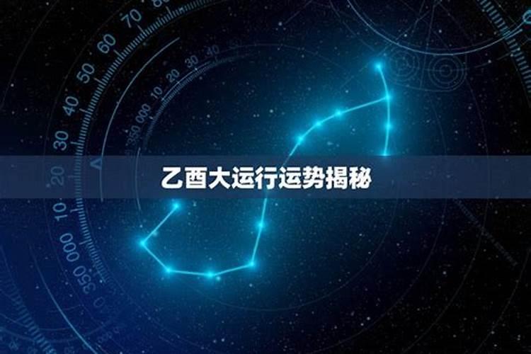 属鸡2025运势及运程
