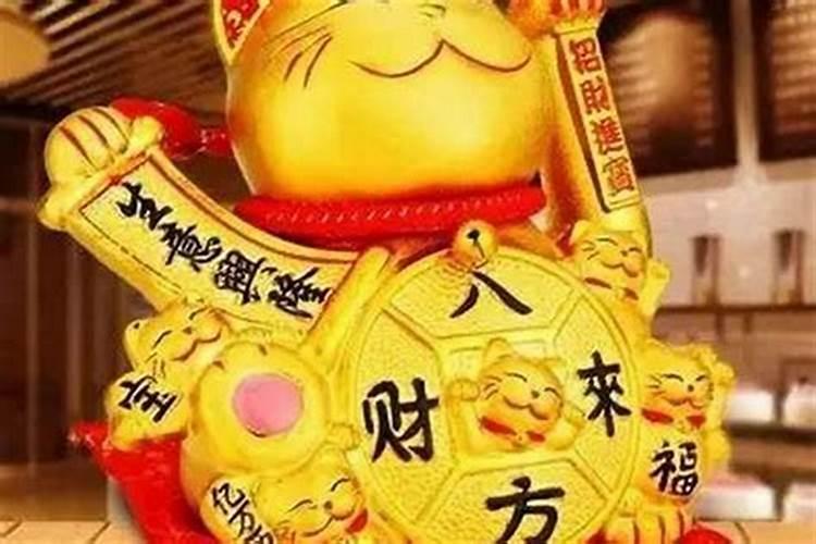 男人带啥招财防小人？