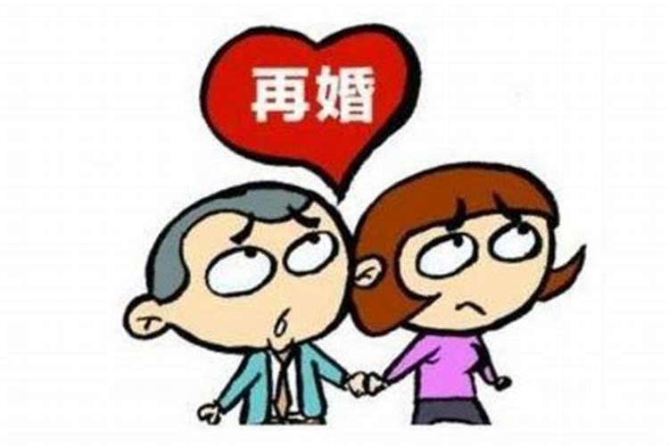 二婚命离婚后复婚就没事了吗 什么八字会二婚？