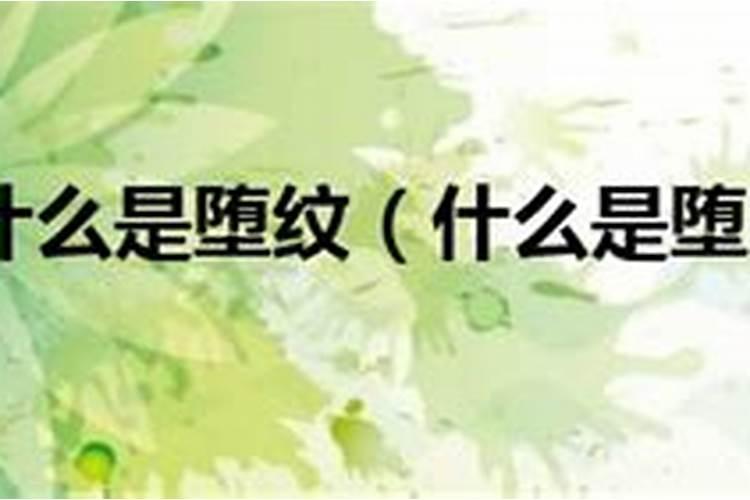 婴灵,不知道大家相信吗