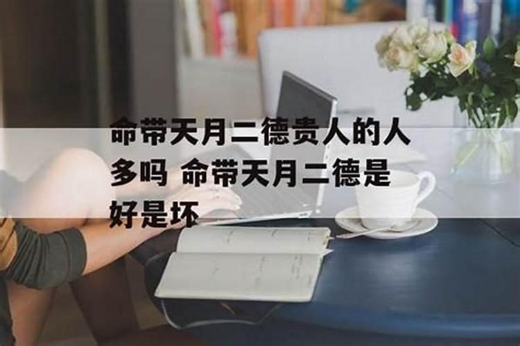 新生儿取名字生辰八字好听