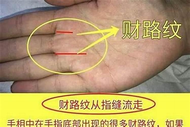 女人命硬是什么意思有好处吗