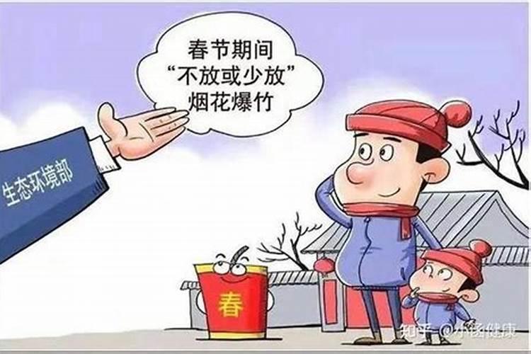 春节前安全生产注意事项
