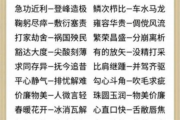 三个字形容人的名字小什么