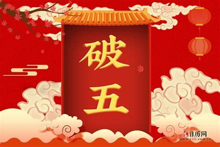 2025属龙人全年12个月运势如何