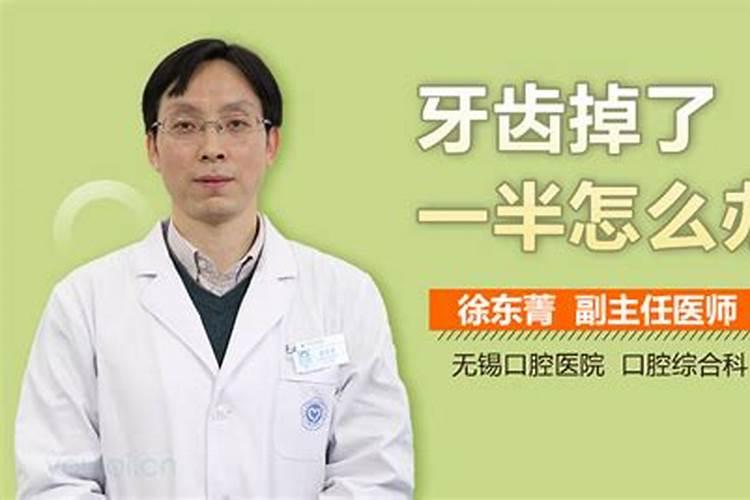 农历l995年,8月15日生于申时男,一生中运气如何