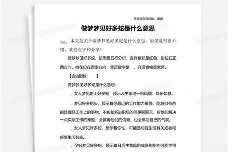 打胎后怎么给孩子超度