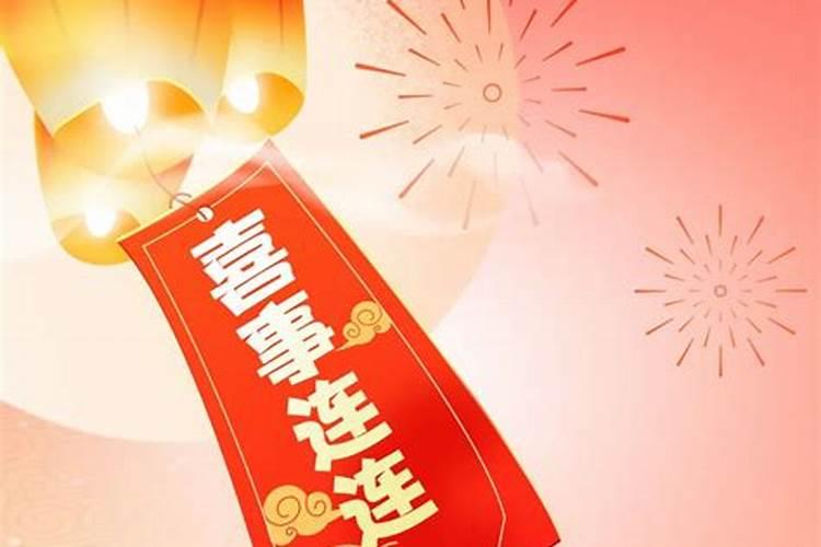 祝元宵节快乐的句子