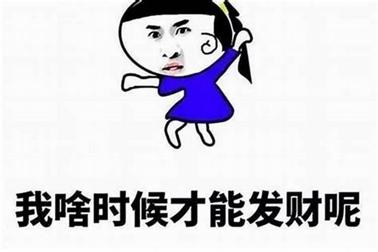 紫微斗数看婚姻
