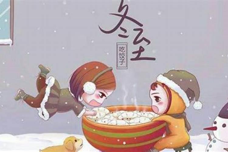 正月初二是什么星座
