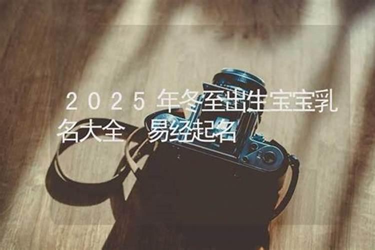 正月初二是什么星座的