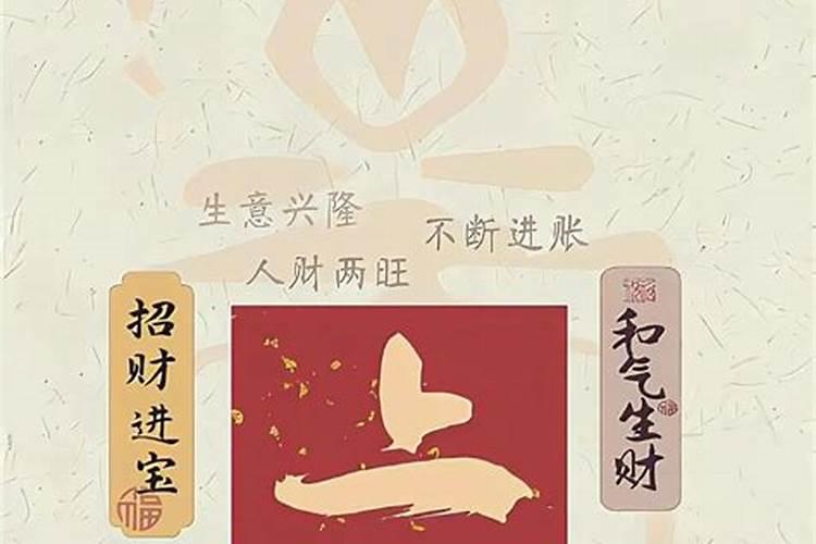 阴阳债和寿生债的区别