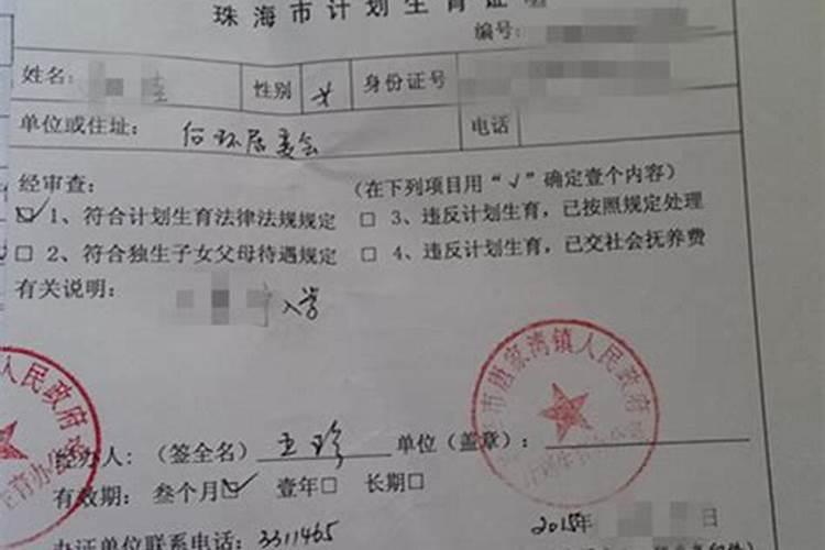 婚姻成立的要件具体包括哪些
