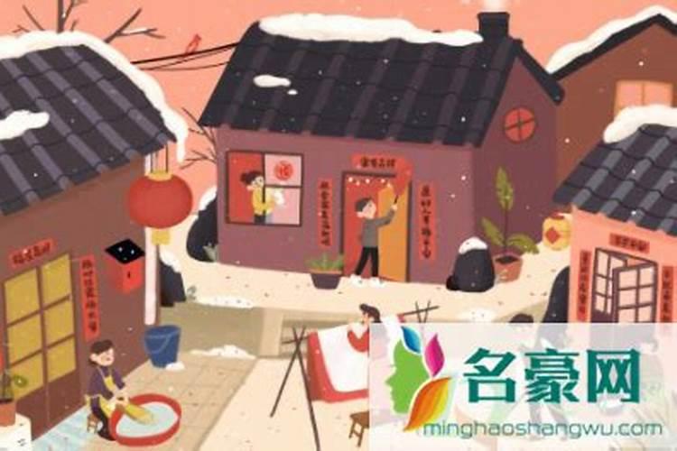 春节前几天的风俗是什么？