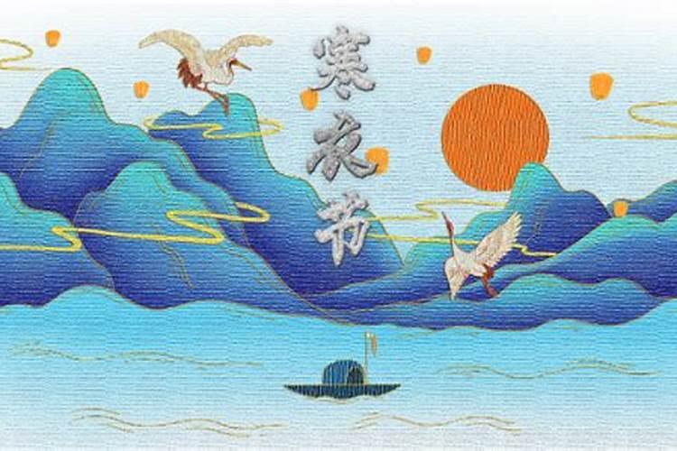 寒衣节祭祖节