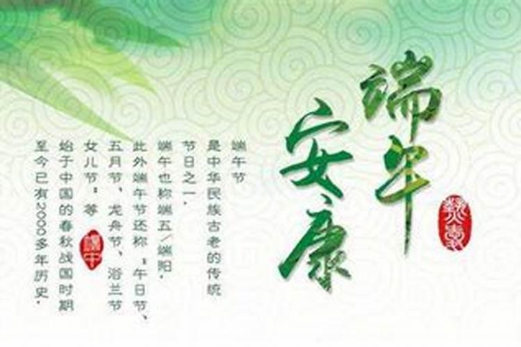 端午节剪头发吉利吗