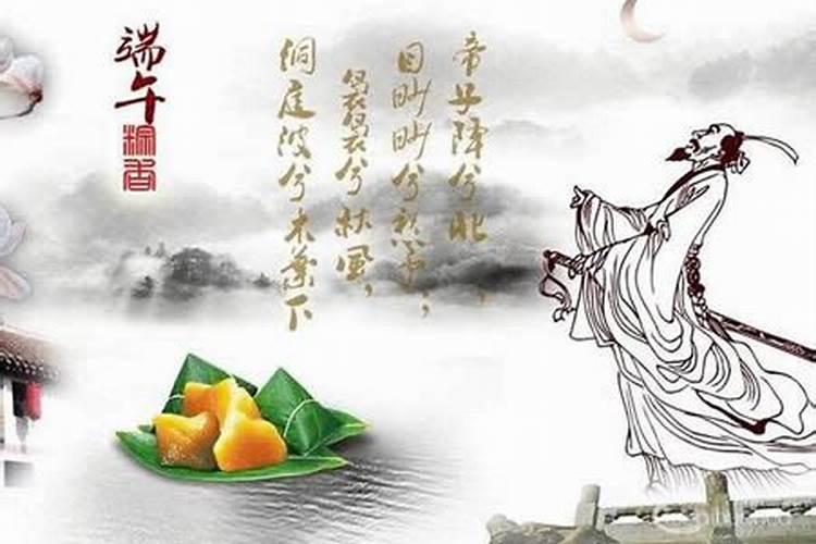 端午节有什么名称 端午节有哪些名称