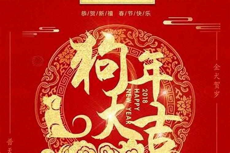 正月初一是农历的几月几日