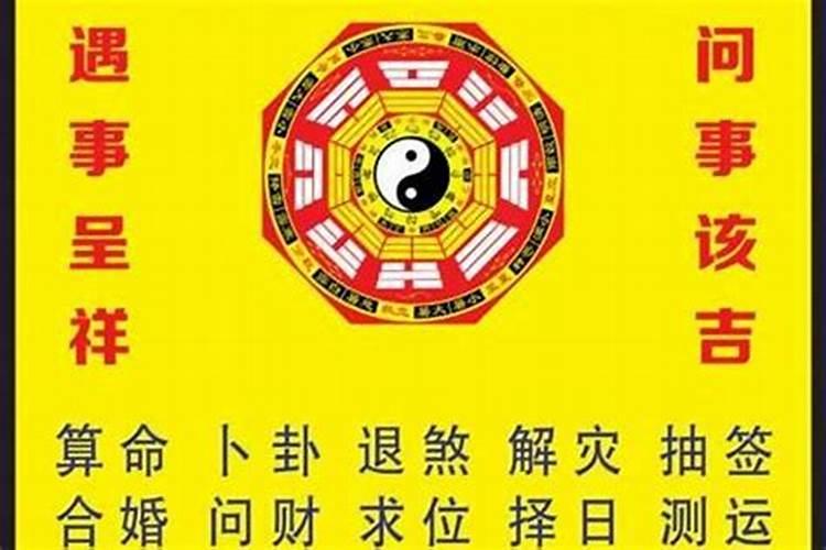 姻缘什么时候到来,八字看你姻缘何时到来？