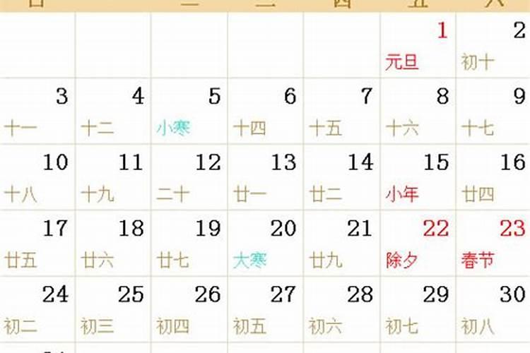 梦见过世的叔叔请吃饭好不好？