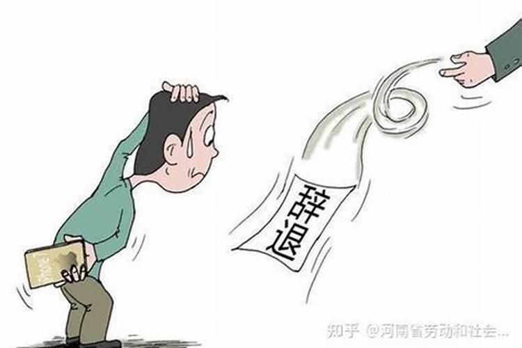 梦见与人起争执