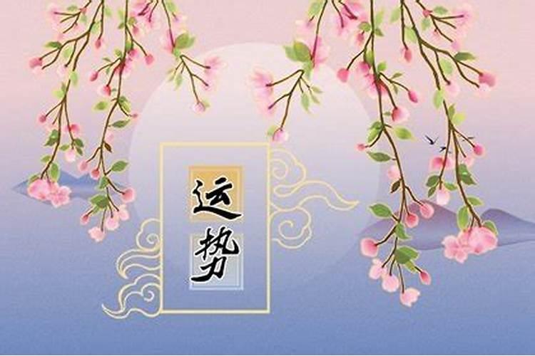 属猪人42岁过七劫后的婚姻运势
