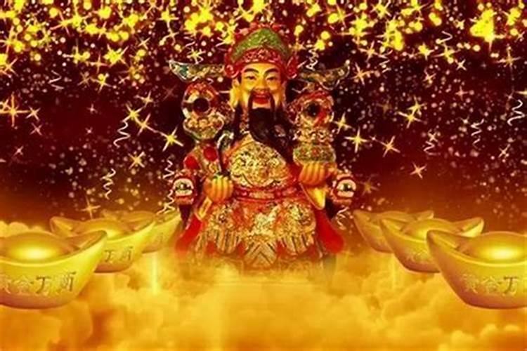 2024年财神节是几月几号中国的传统节日
